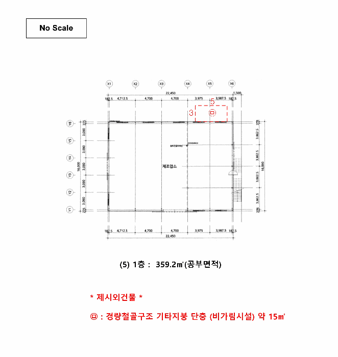 건 물 개 황 도