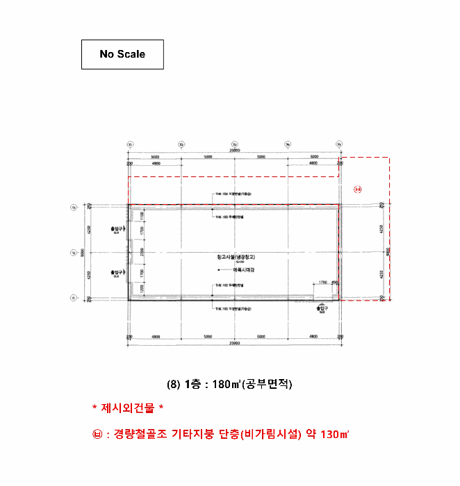 건 물 개 황 도