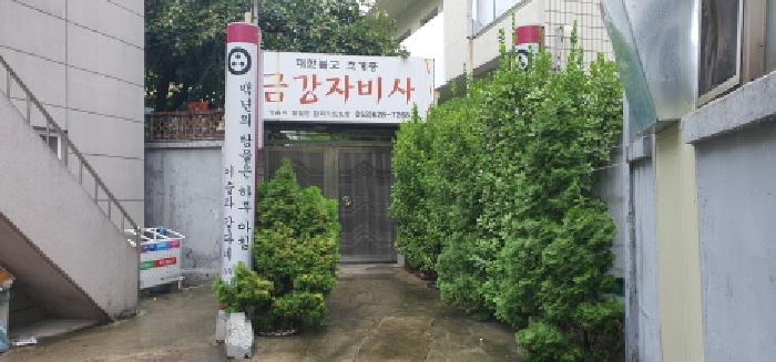 전경