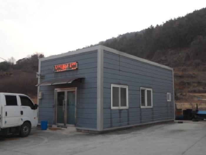 사무실