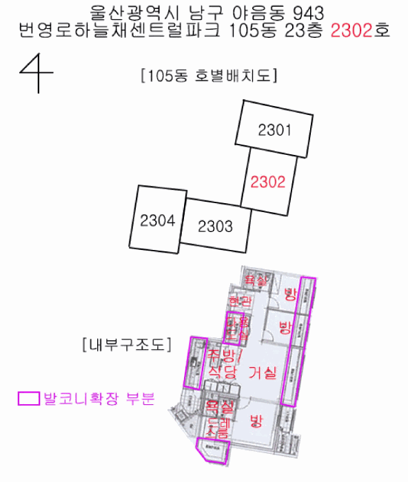 건 물 개 황 도