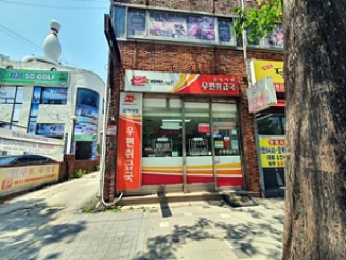 1층 우체국