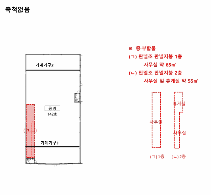 내 부 구 조 도