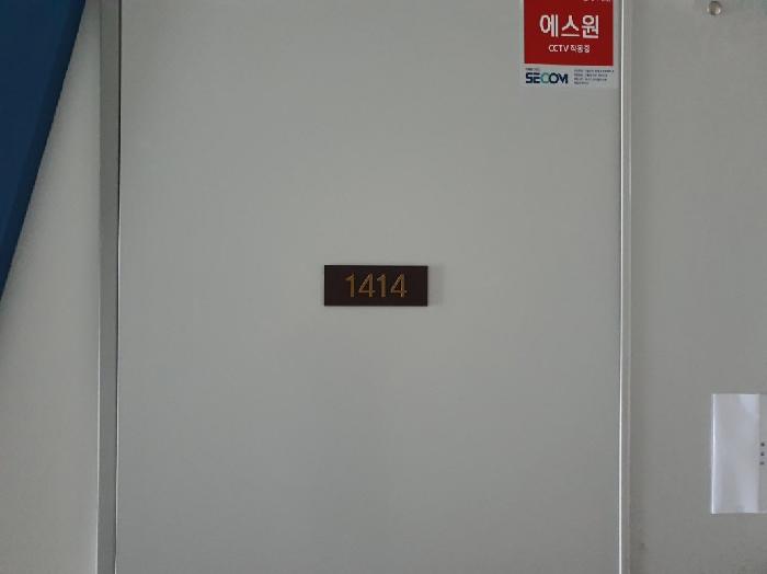 목록14.현항