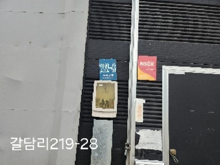 목록2. 공장의