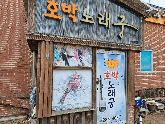 제시외건물 ㉠피로티