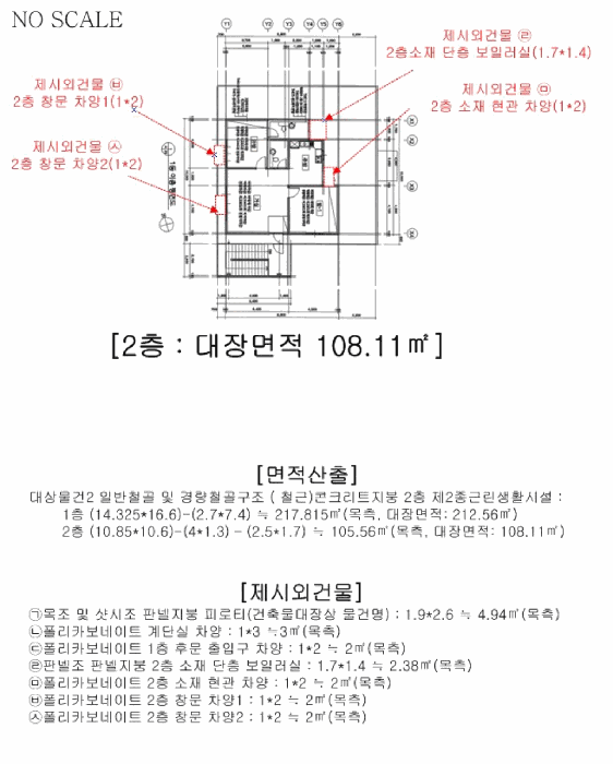 건 물 개 황 도