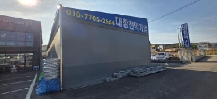 본건 측면