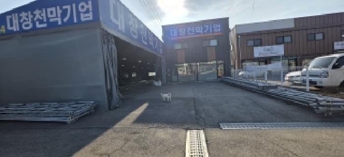 본건 전경