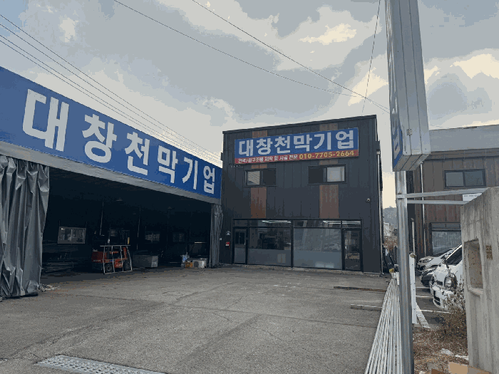 기호(1) (4) 토지