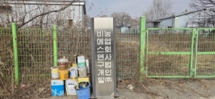 전경(2)