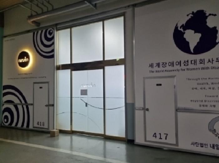 1,2목록 전경 및 공동출입문