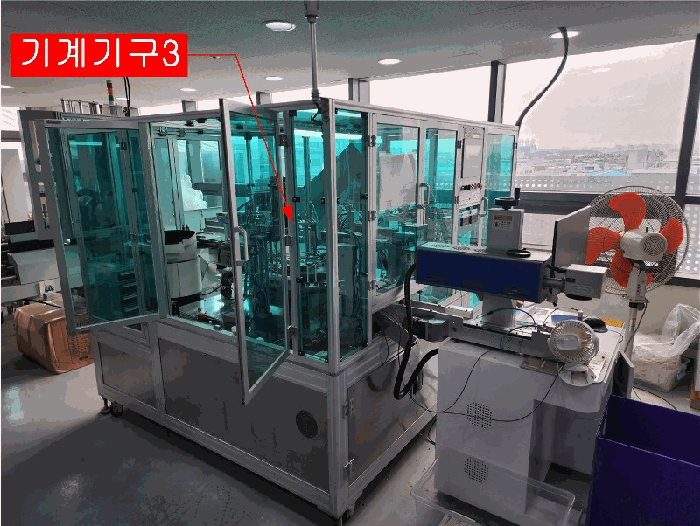 기계기구3