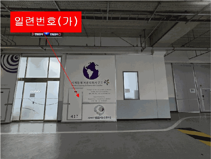 일련번호(가)-외부