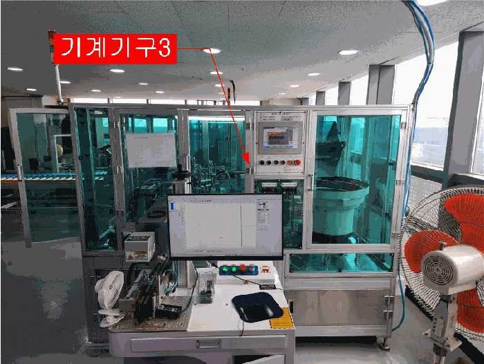 기계기구3