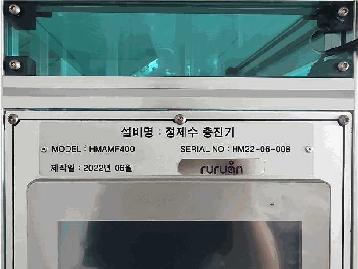 기계기구2