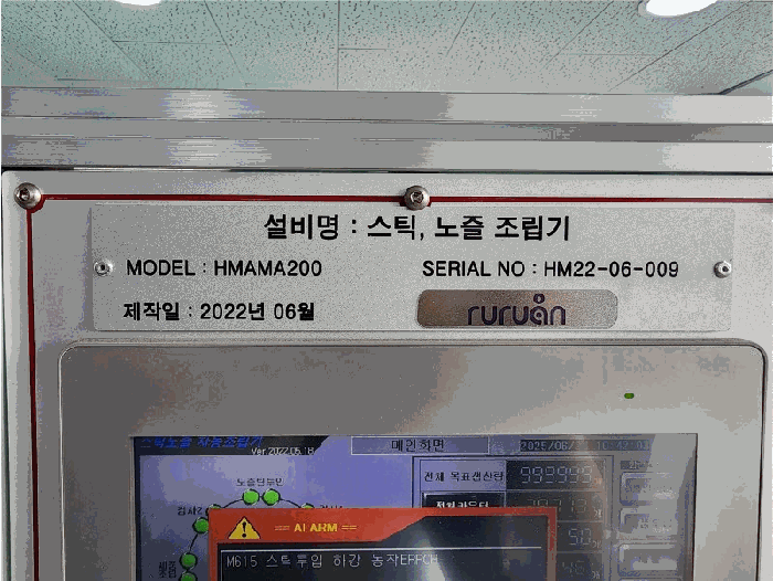 기계기구3