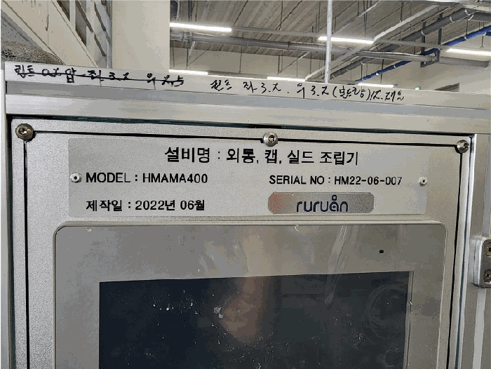 기계기구1