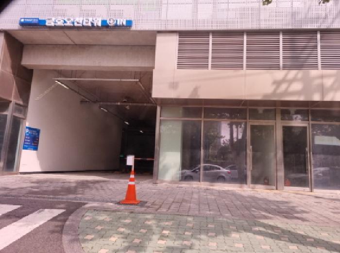 공동출입구