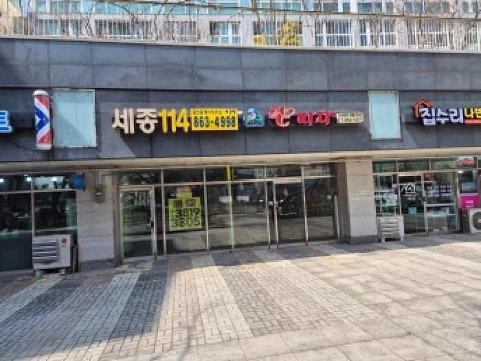 목록2 전경