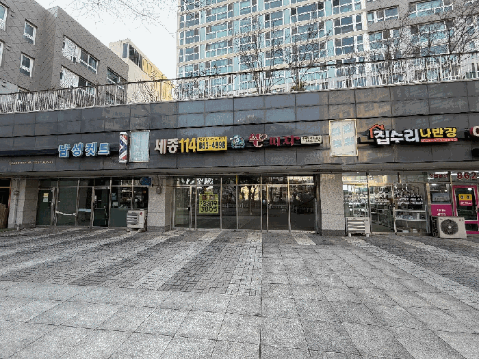 기호(2) 전경