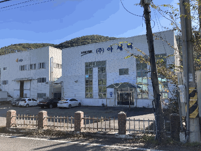 본건 기호(1)토지 및 기호(2)건물 전경