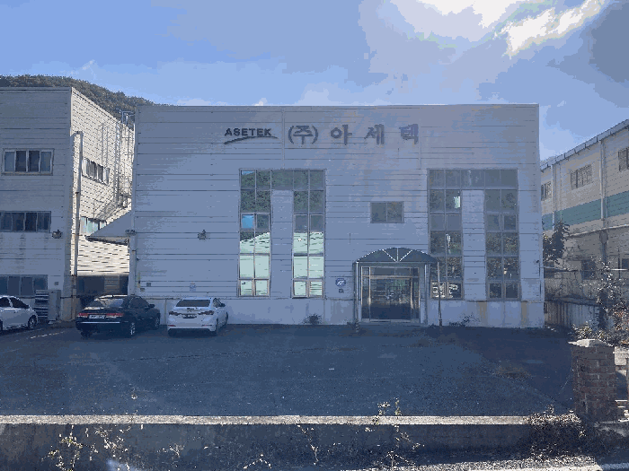 본건 기호(1)토지 및 기호(2)건물 전경