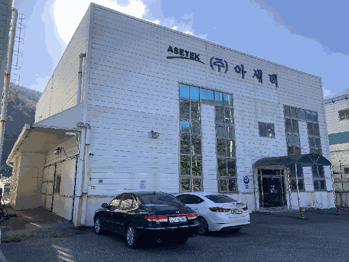 본건 기호(1)토지 및 기호(2)건물 전경