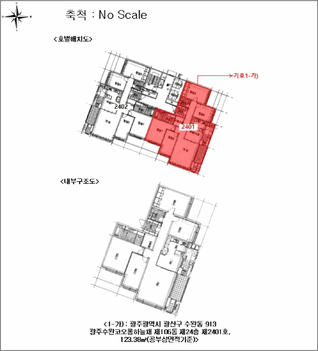 건 물 개 황 도
