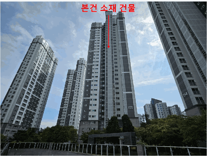 본건 전경