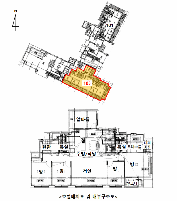 내 부 구 조 도