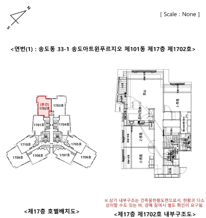 내 부 구 조 도