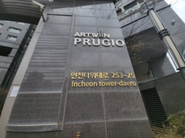 목록1 도로명주