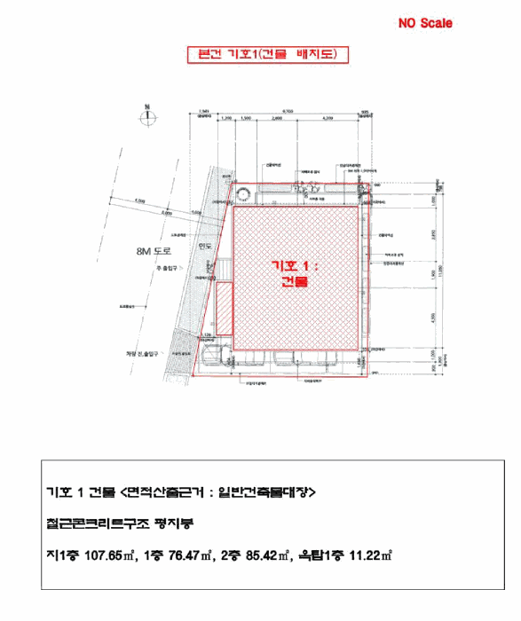 건 물 개 황 도