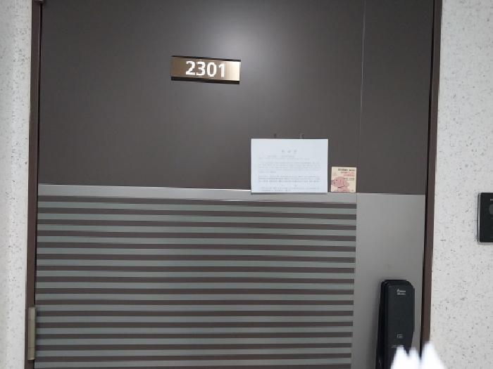 23층 2301호