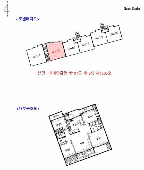 호별배치 및 내부구조도