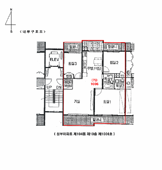 내 부 구 조 도