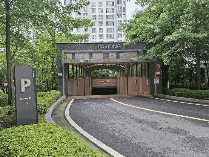 지하주차장 출입구