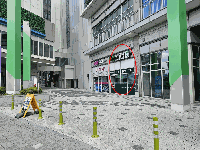 본건