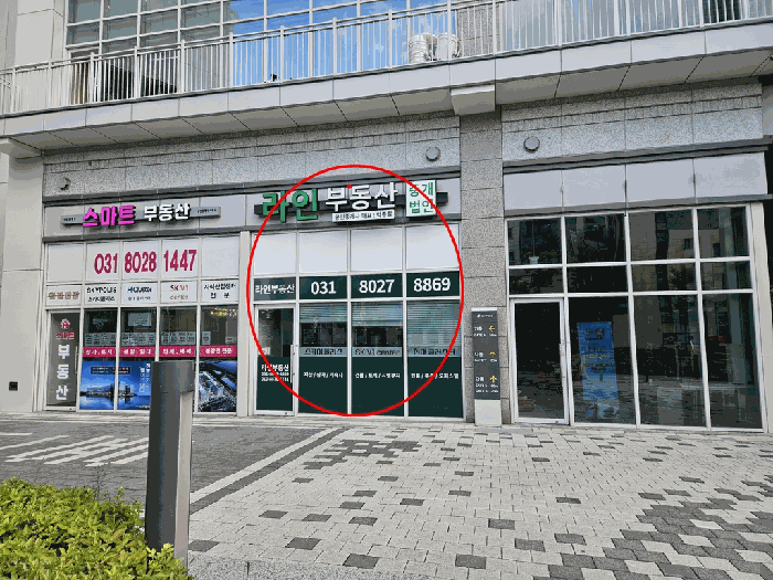 본건