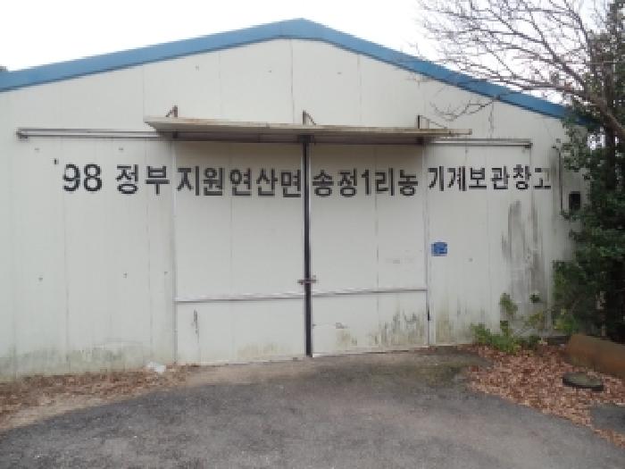 제시외 ㄹ.창고