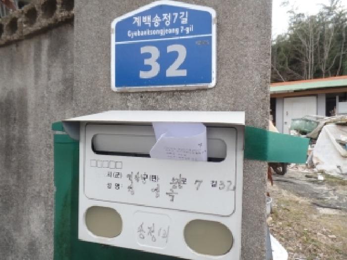 기호 2. 성영