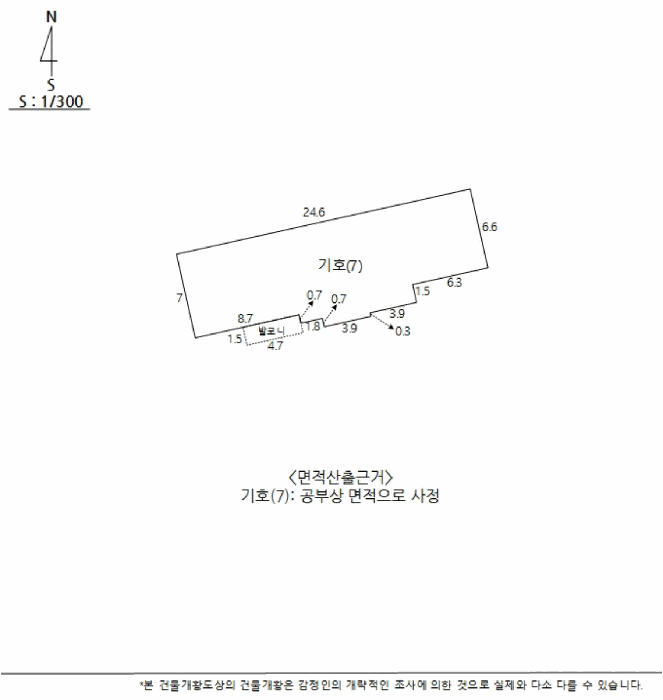 건 물 개 황 도