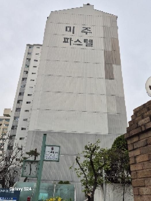 본건 전경