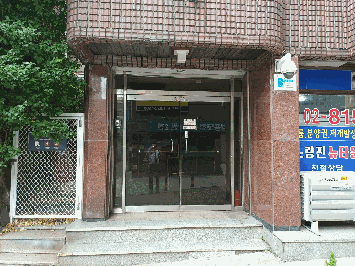 건물 입구