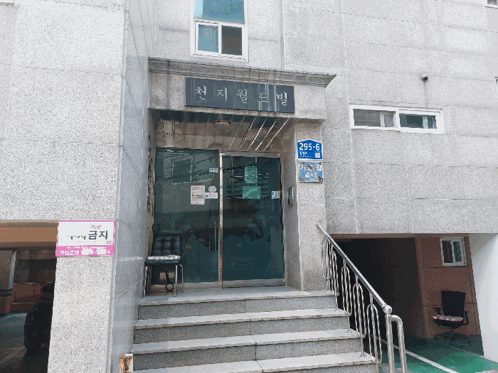 동 출입구