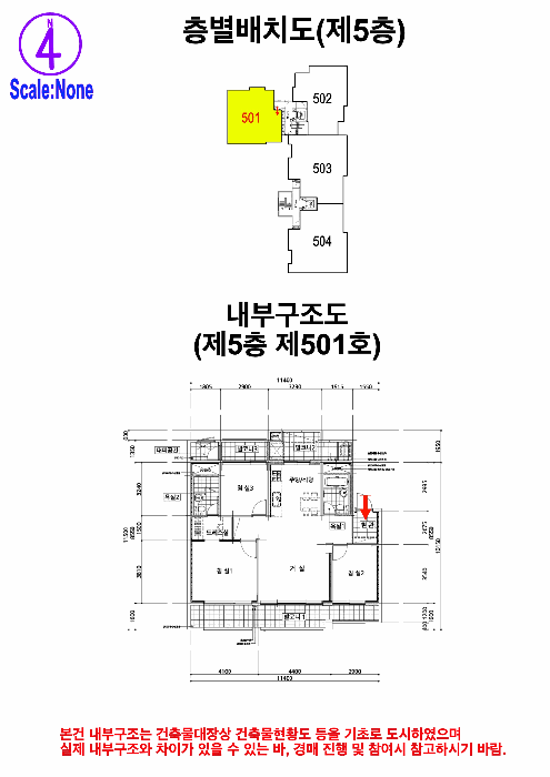 내 부 구 조 도