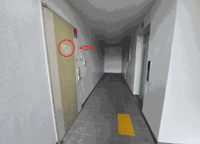 본건 제606호 위치