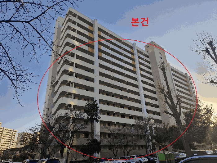 본건 소재 건물