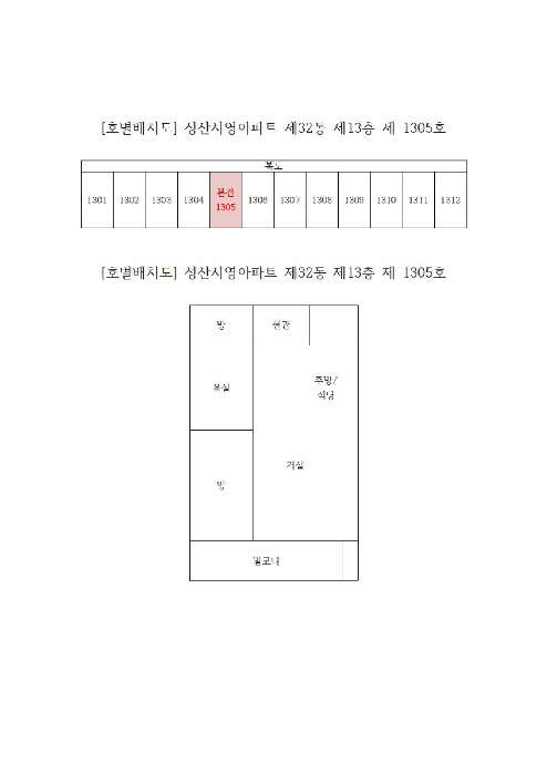 내 부 구 조 도